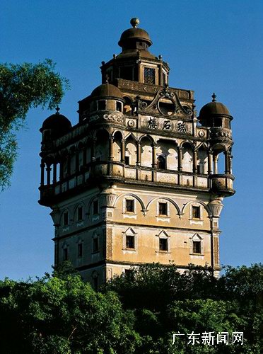 广东开平碉楼与村落成功申报世界文化遗产(组