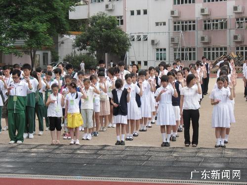 澳门韶关两地中学生举行爱国宣言活动