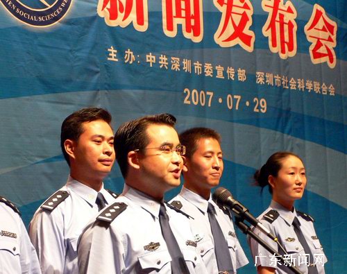 这是关于辩论题网络使人更亲近(正方)的一个