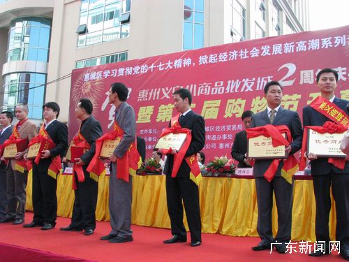王先庆：“义乌模式”能在广东复制吗？ - 王先庆 - 王先庆博客 www.kesum.com