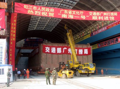 http://www.gd.chinanews.com.cn/2007/2007-12-28/8/_1198839063_gd122807a.jpg