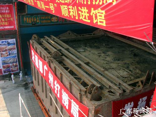 http://www.gd.chinanews.com.cn/2007/2007-12-28/8/_1198839063_gd122807b.jpg