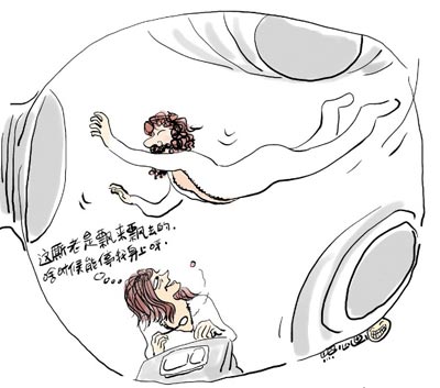 调侃在太空性饥渴了怎么办?