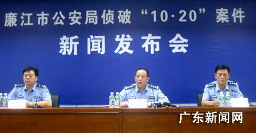 警方:广东廉江市政协副主席被杀因个人恩怨而起