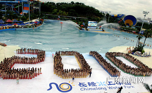 水上乐园比基尼女郎创新吉尼斯世界纪录