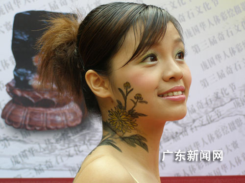 广东韶关举办庞国华人体彩绘艺术摄影大赛