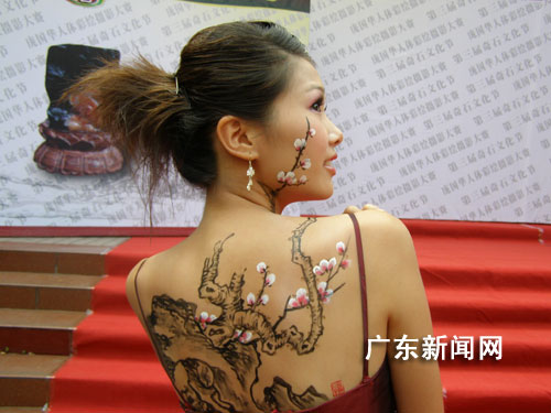 广东韶关举办庞国华<em>人体</em>彩绘艺术<em>摄影</em>大赛(2)