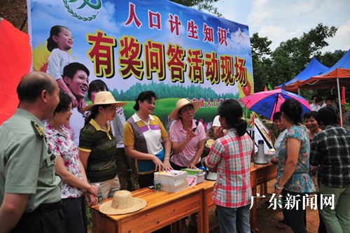 省人口计划生育_山东省人口与计划生育条例图片(2)