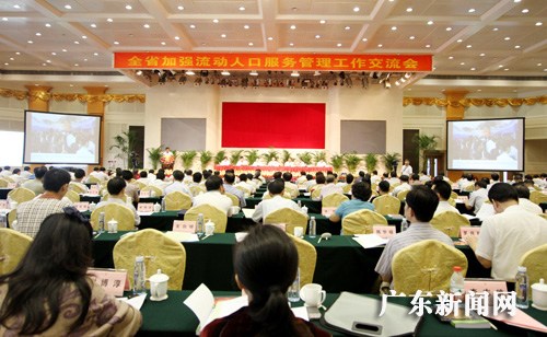东莞市流动人口管理_出生缺陷率 常住人口为流动人口的3.7倍缺陷出生发生率东(2)