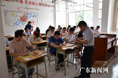 盲人人口_特殊雷锋 开展志愿服务 残疾人为健康人服务(3)