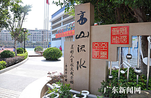 深圳市龙岗区天成学校建校一年