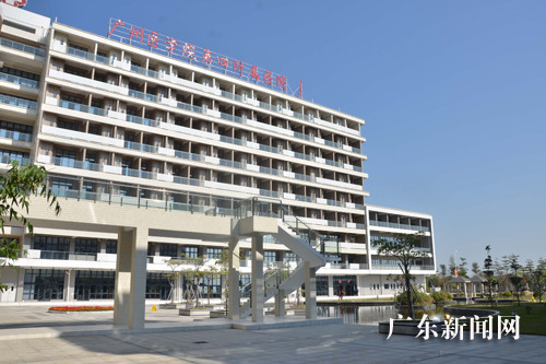 广州医学院第四附属医院在番禺亚运城开业