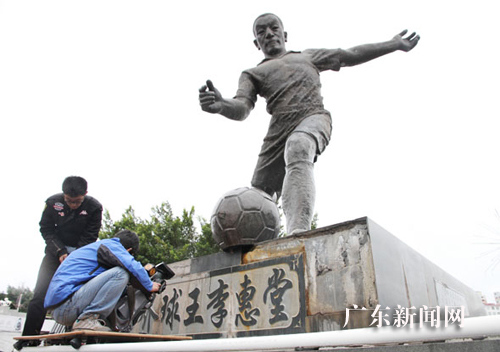 凤凰卫视在球王李惠堂家乡五华探源中国足球