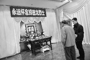 有市民在灵堂内鞠躬.记者 叶伟报 实习生 刘晶 摄图片
