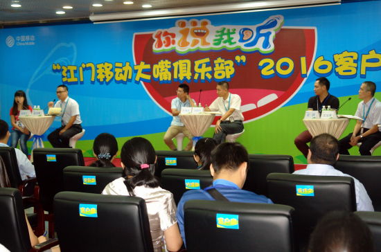 中国移动全球通套餐最新资费方|中国移动全球