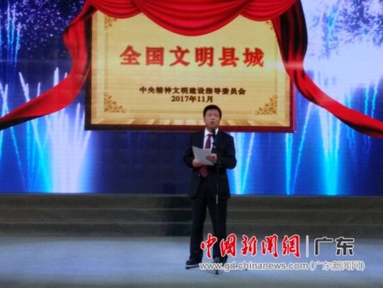 图为龙门县委书记陈伟良在"全国文明县城"揭牌仪式上讲话.