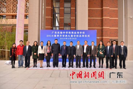 (许青青朱伯东)26日,位于珠海市金湾区三灶镇东咀山麓的广东v名著名著高中生中学手抄报图片