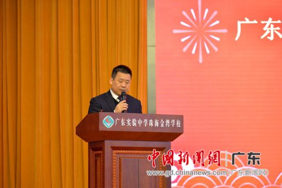广东实验中学校长全汉炎发表致词.
