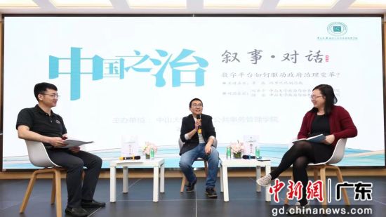 对话现场。主办方供图