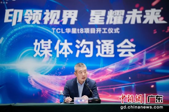 TCL科技高级副总裁、TCL华星首席执行官赵军。TCL华星 供图 TCL科技高级副总裁、TCL华星首席执行官赵军。TCL华星 供图