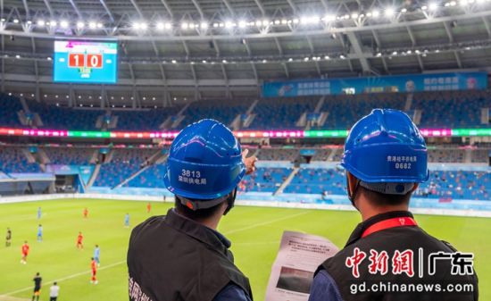 南方电网深圳福田供电局十五运保电人员和南方电网广西电网公司支援十五运保电人员一同对场馆开展巡视。黄志伟 摄 南方电网深圳福田供电局十五运保电人员和南方电网广西电网公司支援十五运保电人员一同对场馆开展巡视。黄志伟 摄