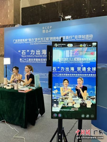 直播现场。主办方供图 直播现场。主办方供图