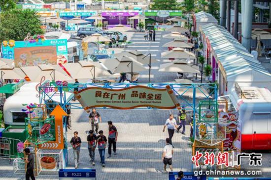 第138届广交会举行音乐美食节“食在广州 品味全运”活动。受访方 供图 第138届广交会举行音乐美食节“食在广州 品味全运”活动。受访方 供图