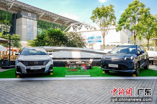 广汽多款明星车型亮相。受访方 供图 广汽多款明星车型亮相。受访方 供图
