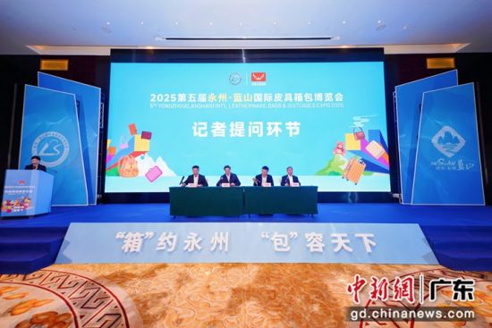 会议现场。受访方供图 会议现场。受访方供图