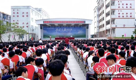 2025年“与希望同行”中国平安公益支教行动启动。主办方 供图 2025年“与希望同行”中国平安公益支教行动启动。主办方 供图