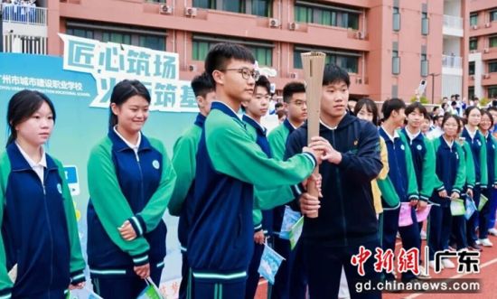 迎全运火炬传递宣传活动走进广州科教城。广州市信息技术职业学校供图 迎全运火炬传递宣传活动走进广州科教城。广州市信息技术职业学校供图