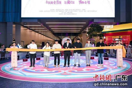 展览开幕式。主办方供图 展览开幕式。主办方供图