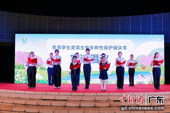 宣读倡议书。主办方 供图 宣读倡议书。主办方 供图