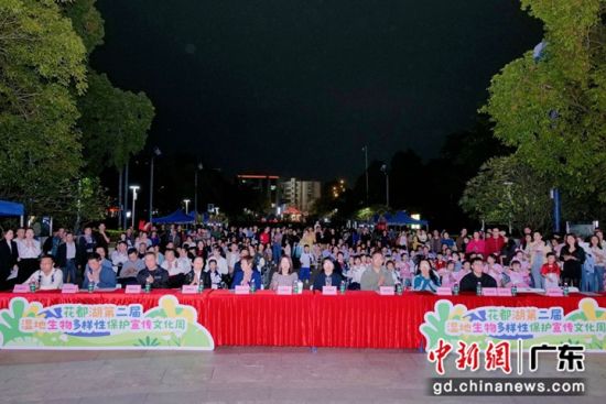 晚会现场。主办方 供图 晚会现场。主办方 供图