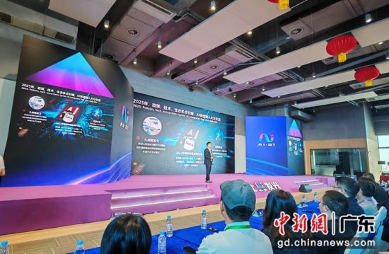 “让AI发光———洲明集团21周年AI论坛暨新品发布会”25日在惠州举行。中新网记者 郭军 摄 “让AI发光———洲明集团21周年AI论坛暨新品发布会”25日在惠州举行。中新网记者 郭军 摄