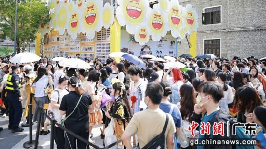 活动现场。主办方 供图 活动现场。主办方 供图