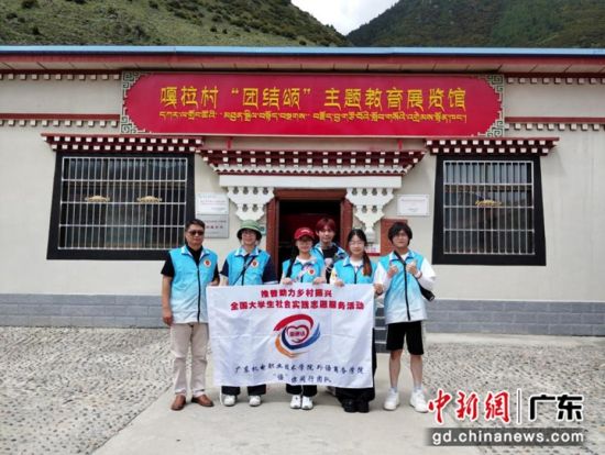 实践团队合影。通讯员 供图 实践团队合影。通讯员 供图