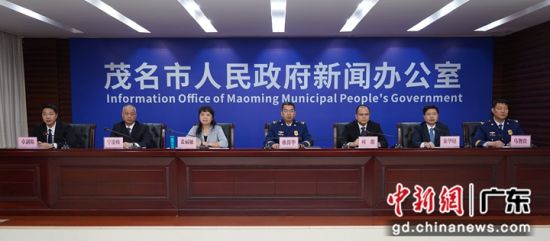 新闻发布会现场。茂名市消防救援局供图 新闻发布会现场。茂名市消防救援局供图
