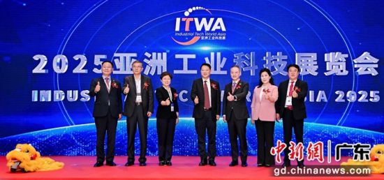 展览开幕仪式。主办方 供图 展览开幕仪式。主办方 供图