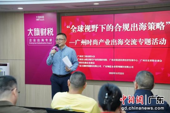 活动现场。广州市大湾区现代产业发展研究院 供图 活动现场。广州市大湾区现代产业发展研究院 供图