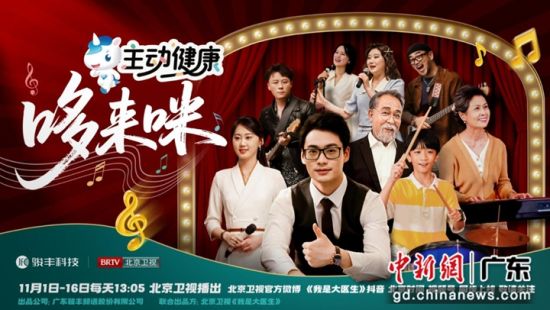 剧照。受访方 供图 剧照。受访方 供图