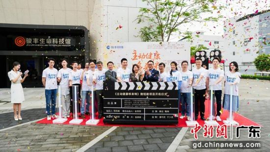 开机仪式。受访方 供图 开机仪式。受访方 供图