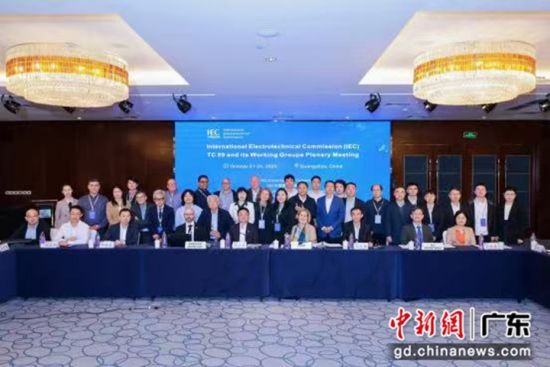 会议现场。受访方 供图 会议现场。受访方 供图