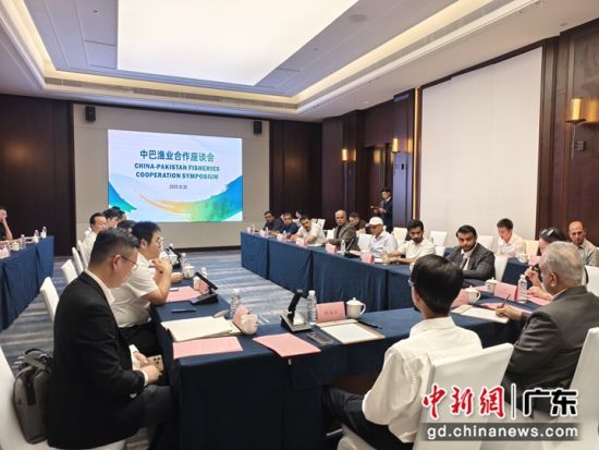 中巴渔业合作座谈会30日在汕头市举行。 林大森 摄 中巴渔业合作座谈会30日在汕头市举行。 林大森 摄