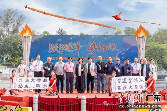 启动仪式。受访方 供图 启动仪式。受访方 供图