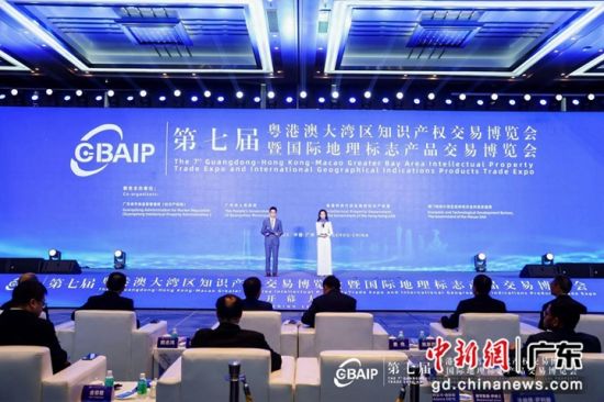 博览会开幕。主办方 供图 博览会开幕。主办方 供图