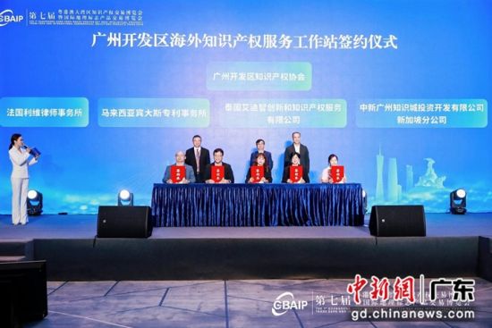 签约仪式。主办方 供图 签约仪式。主办方 供图