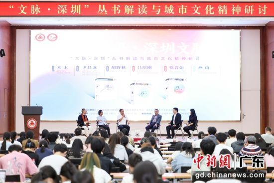 研讨会现场。主办方供图 研讨会现场。主办方供图