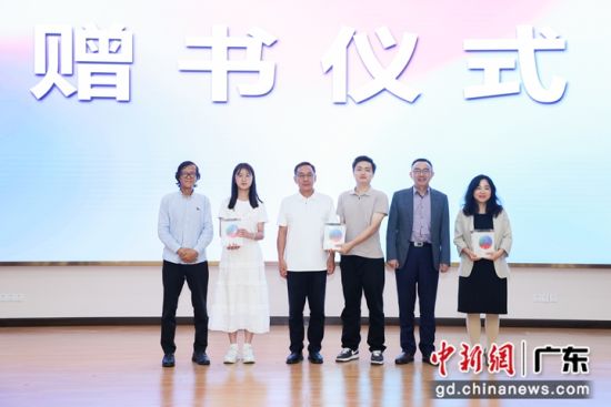 赠书仪式。主办方供图 赠书仪式。主办方供图