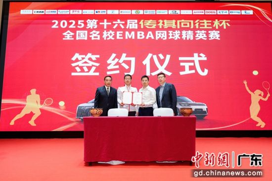 活动现场。通讯员 供图 活动现场。通讯员 供图